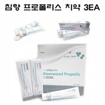 잇몸에 좋은 약국 치약 미백 연예인 홈쇼핑 임산부 치주염 이가 시릴때 이가 시릴때, 침향 프로폴리스 치약 3개