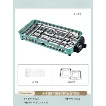 가정용 자동 캠핑 전기 꼬치 양꼬치 닭꼬치 바베큐 구이 기계 구이기 그릴, 그린