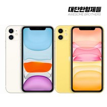 아이폰11 64GB/128GB 공기계 중고폰 자급제 A2221 책임환불제, 가성비 좋은 A급, 64GB, 화이트