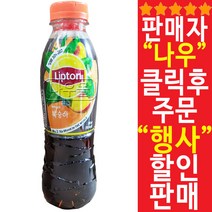 립톤 아이스티 피치 500ml 12개입 Lipton Iced Tea Peach, 단품