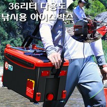 36L 다용도 낚시용 아이스박스 알루미늄 36리터, 스텐다드, 그린