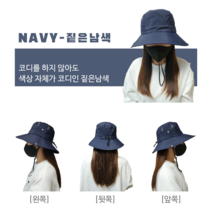 파파 여성 남자 등산모자 햇빛가리개, 네이비