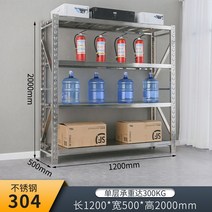 베란다 스텐 선반 앵글 펜트리 다용도 조립 정리 메탈 랙, 304 높이2000x폭1200x깊이500mm