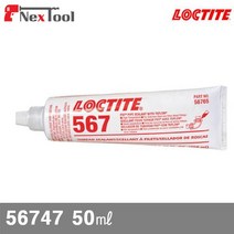 록타이트 8100360 밀봉제(배관)(산업용) 56747 50㎖ -54-204(도) (1EA), 혐기성 고온용 스텐네스 스틸 배관밀봉제-56747-50㎖-(1EA)
