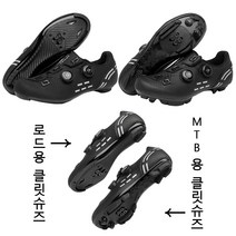 SPORT 자전거신발 MTB 클릿 슈즈 평페달용신발 로드용 클릿슈즈, 255, 블랙 로드용 클릿슈즈