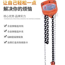 수동 핸드 호이스트 체인 블럭 와이어 크레인 윈치, 3T-3m