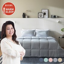[홈랩] 사계절 알러지케어 기절 이불세트 (이불+베개커버) 5COLOR