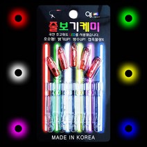 [스나이퍼피싱] 울트라 줄보기케미, 그린