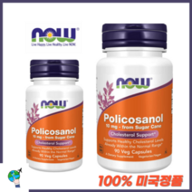 나우푸드 폴리코사놀 10mg 사탕수수 추출물 셀룰로스 마그네슘 90베지캡슐, 나우푸드 폴리코사놀 10mg 사탕수수추출물