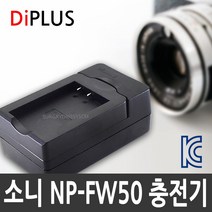 소니 NP-FW50 호환 듀얼 LCD충전기 A6400 A6300 A5100