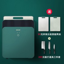 칼도마소독기 수저살균기 칼도마살균기 칼세척기 살균건조기 건조소독기 신혼부부선물, 옵션8
