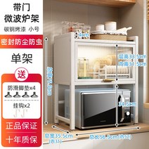 수납장 이동식 틈새 이동장 바퀴 휠 접시 사이드 가구 주방 선반 찬장, [밀폐방진기준호] 엘레강스 화이트