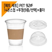 편의점종이컵홀더 구매하고 무료배송