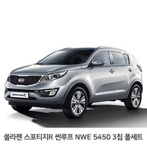 실내등 풀셋트 스포티지R썬루프 프론트램프 미들등, 씽버스 1, 씽버스 본상품선택