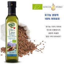 냉압착 아마씨유 아마씨 오일 고챠도로 유기농 아마씨유 오일 100% 오메가369 250ml, 1개