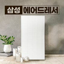 삼성 에어드레서 5벌용 미세먼지필터 국산 DF10A9500VG