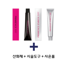 시세이도염색약, O7오렌지