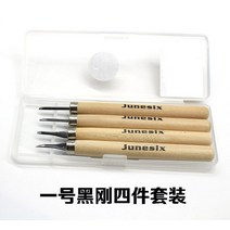 우드카빙키트 목공용 조각도 조각칼 세트 4 개 세트 나무 조각 도구 나무 조각 칼 조각 칼 고무 스탬프에 대한 특수 조각 칼, [03] No. 1 pack of four