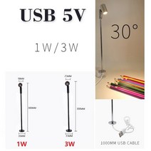 LED 스탠드 EtrnLED USB 5V Led 스포트 라이트 회전식 스탠드 폴 램프 쥬얼리 쇼케이스 전시 디스플레이 표, 02 3W_01 Silver, 07 찬 백색