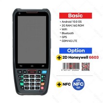 견고한 PDA 안드로이드 10.0 핸드 헬드 터미널 1D 2D 스캐너 바코드 Howneywell NFC 리더 4G WiFi GPS 웨어하우스 데이터 수집기, 2D Howneywell NFC, UK
