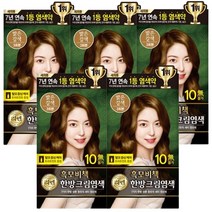리엔 흑모비책 염색크림 염색약 120g, 밝은갈색, 5개