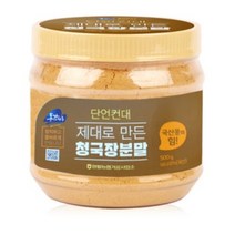 [동강마루] [영월농협] 쥐눈이콩 청국장분말(500g), 상세 설명 참조