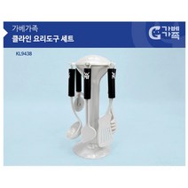 어린이 상황극 WMF 요리도구 세트 감성완구 사회성UP 체험교육