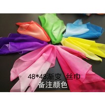 무용 부채 8인치 실크 융창 댄스 아름다운 손길 스카프 무협 티 산방가 윈난을 밝힌다 2단 숏 붉은 1931242028, 8인치 오른손 무용 부채 (비고 색상