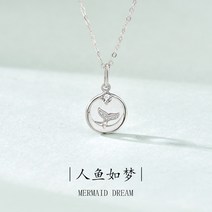 2022 년 일본과 한국의 기질 자연모 패류 쇄골 여성 목걸이 모리 스털링 실버 상감 지르콘 인어 925 은 목걸이