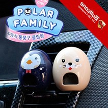불스원 폴라패밀리 송풍구 통풍구타입 방향제 허브향, 아쿠아향