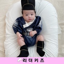 왕세자 남아 한복 슈트 JY 돌백일 베이비 남자아기