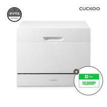 쿠쿠 6인용 프리미엄 식기세척기 컬러 택1 CDW-BD0620TW 118229, 화이트(CDW-BD0620TW)