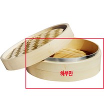 스텐테 대나무 찜기 딤섬 만두찜통, 1개, 250mm-하부찜기