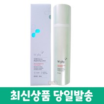 유니베라 W389 더마 브라이트닝 로션 100ml+비비크림 샘플 증정, 1개, 100ml