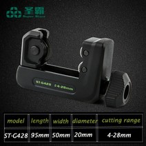 파이프커팅기 파이프컷팅기 파이프커터기 컷터기 베어링 파이프 커터 튜브 전단 커터 호빙, st-428 4-28mm, 04 ST-428   4-28mm, 04 ST-428   4-28mm