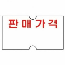 모텍스 가격표시기용 라벨 MO, 판매가격 M314531