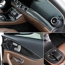 벤츠 E클래스 W213 실내 인테리어 카본 커버 튜닝 몰딩 용품 모음, HUD타입