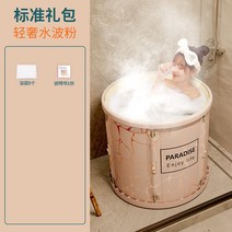 욕조 성인 접이식 전신 휴대용 앉아 어린이 가, 홋카이도 체크 기본 패키지