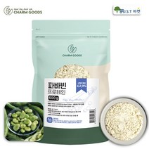 식물성 파바빈 잠두콩 비건 단백질 분말 가루 잠두 콩 단백 프로테인 600g 선택옵션 1팩~5팩, 1팩