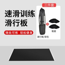 홈짐 가정용운동기구 헬스기구 풀세트 헬스장파워렉 숄더프레스 트레이닝 스피드스케이팅 밸런스, 길이 140 (쓰리피스) 키 1.2 이상