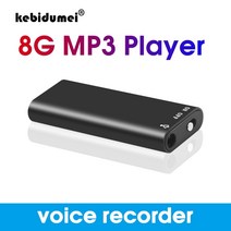 휴대용녹음기 소형 초소형 디지털 녹음기 녹음펜 Kebidumei-미니 녹음 펜 오디오 보이스 레코더 딕터폰 8GB 메모리 저장 스테레오 MP3 음악 플레이어 USB 플래시 디스크, 01 8GB