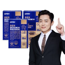 GNM 초임계 알티지오메가3 루테인지아잔틴 3박스/ rTG 아연 비타민B E, 3) 종합비타민 4박스(총 12개월