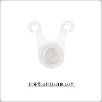캠핑장비 야외 캠핑 경고등 방수 LED 텐트 램프 랜턴 낚시 로프 조명 줄등 안전 신호등, 기본개, 아웃도어 화이트 x10
