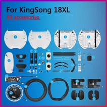 kingsong 18xl 외발 자전거 액세서리 커버 쉘 핸들 상단 전면 후면 조명 스피커 트롤리 바 모터 타이어 튜브 ks 킹 송 부품, 6.pu는