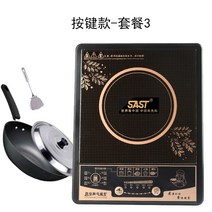 일체형 가정용 SAST 전용 상업용 맹렬한불길 볶은냄비 인덕션, 기본, T03-건축으로 기계세트 트리플 골드 인덕션