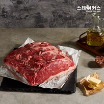 냉장 리테일팩 채끝등심 2kg 채끝살 대용량 원육 striploin 채끝스테이크 채끝 미국산 [스테이커스], 1. 채끝등심 리테일팩 2kg