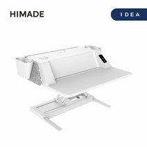 [KT알파쇼핑]하이메이드 모션 전동책상 HM-DESK02WH
