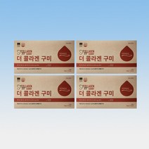 베리솔 더콜라겐 구미 저분자콜라겐 펩타이드 젤리 비오틴 엘라스틴 4봉 4박스 16주분