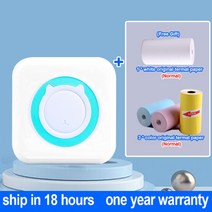 포터프린터 핸드폰사진인화 pocket Thermal printer 휴대용 미니 프린터, 3 색상 추가 1 흰색, 협력사