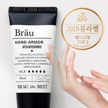 답례품 핸드크림 어린이집 선생님 감사 결혼 선물 무향 고보습 대용량, 5개, 70ml
